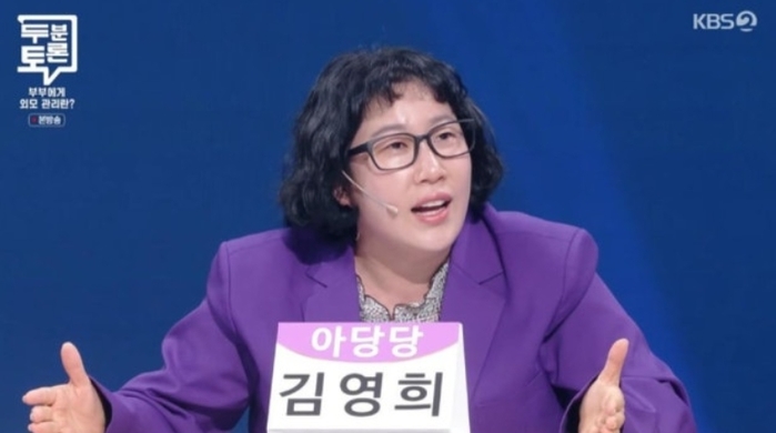 김영희, 장발병 걸린 男 저격... “이상은 김지훈, 현실은 임우일”