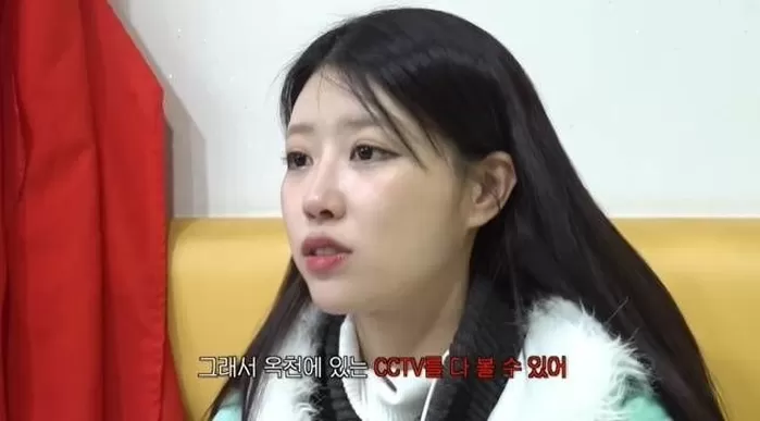 이미주 가출해봤다…이모부 공무원이라 CCTV 체크해