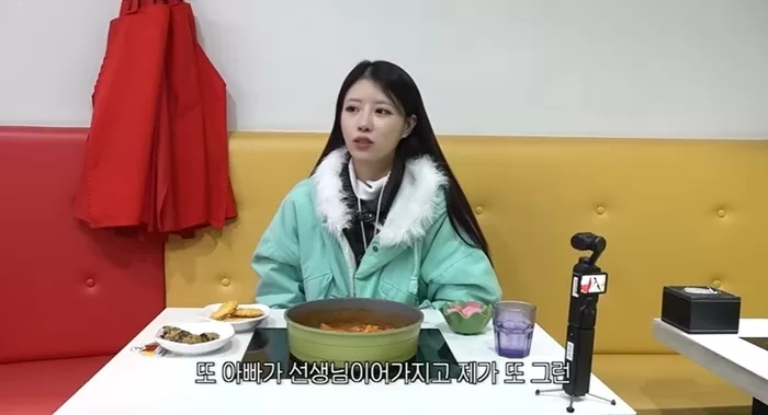 이미주 “아빠 선생님·이모부 공무원이라, 가출해도 CCTV로 다 감시당해”