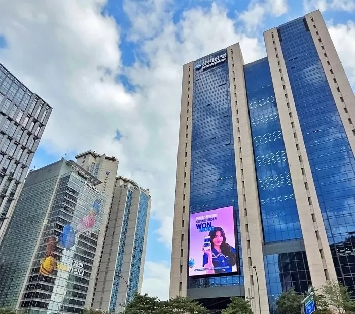 우리금융, 지난해 순이익 3조1천억원... 주주환원 1조1,489억원