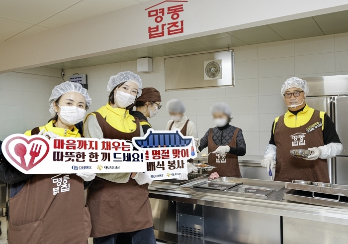“설날 앞두고 훈훈”... 오비맥주 임직원들이 명동 한복판에서 땀 흘리며 배식한 사연