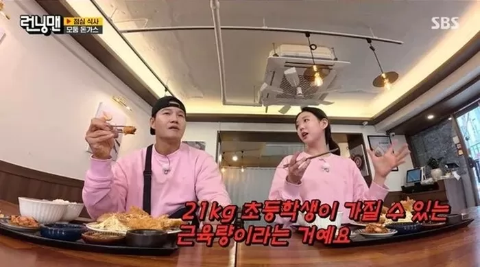 지예은, 21kg 초등학생 근육량 충격... “걸어만 다녀도 숨 찬다”