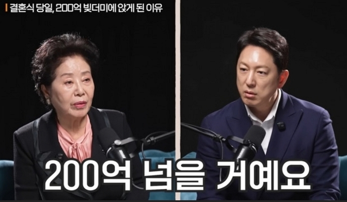 선우용여, 결혼식날 ‘200억 빚’ 고백... “부동산으로 10년 만에 청산”