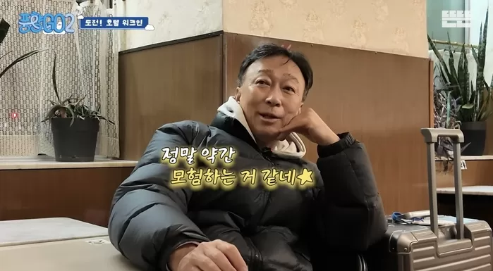 “역대급 화력”... 이성민, ‘풍향고2’로 2030 마음 다 훔치고 ‘MZ 스타’ 등극