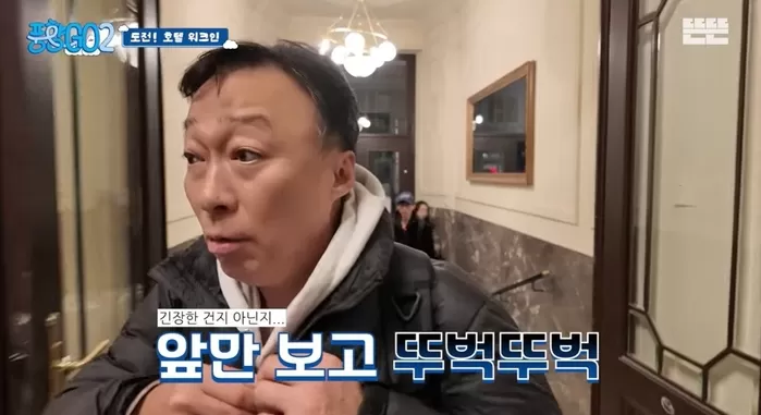 본문 이미지 - 유튜브 채널 '뜬뜬' '풍향고2' 캡처