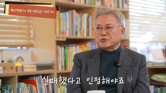 평산책방TV 시즌2가 돌아옵니다! 0-33 screenshot (1).png