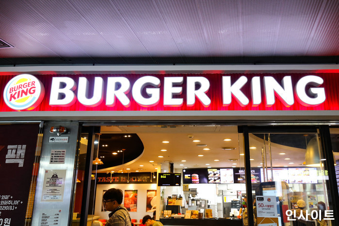 버거킹, 설 앞두고 가격 인상...  버거류 200원·사이드 메뉴 100원 올라