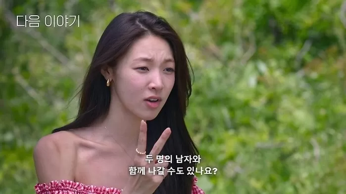 ‘솔로지옥5’ 최미나수, 지옥도 누구와 탈출?... 오늘(10일) 최종선택 한다