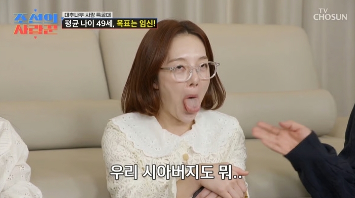 황보라, 75세에 늦둥이 얻은 시아버지 김용건 언급하며 ‘혀 빼꼼’