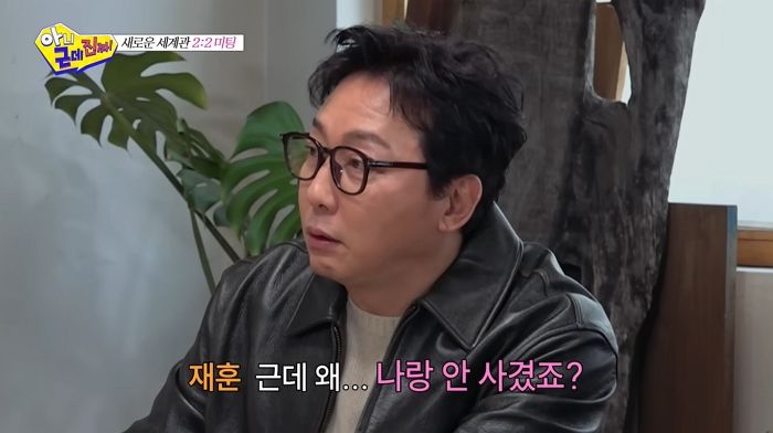 전소민·탁재훈, 핑크빛 기류에 설렘 폭발... “진짜 사귈까 봐 무서워”