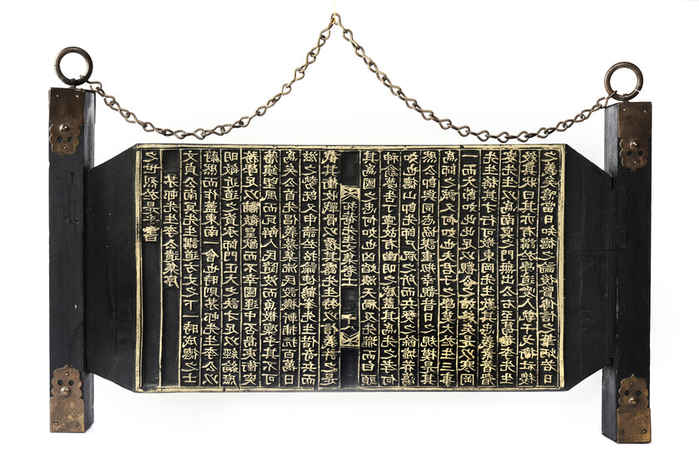 기념품처럼 팔려나갔던 조선 책판... 50여 년 만에 고국 품으로