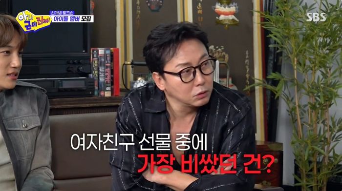 ‘연매출 300억’ 허경환, 연애 철학 공개 “명품 가방 요구? 헤어지자는 것”