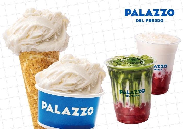 해태제과 빨라쪼, 고르곤졸라 젤라또 출시... 건강 젤라또 시리즈 5탄