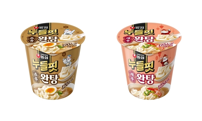 “라면 한 그릇에 120kcal”... 농심, ‘누들핏 쇼유·새우완탕’ 2종 출시