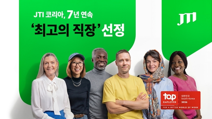 JTI코리아, 7년 연속 ‘최고의 직장’ 선정... AI 도입 성과 인정받았다