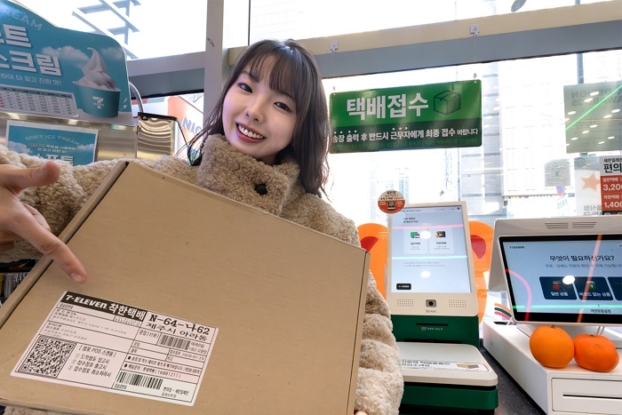 세븐일레븐 ‘착한택배’, 롯데택배 날개 단다... “배송기간 50% 단축”