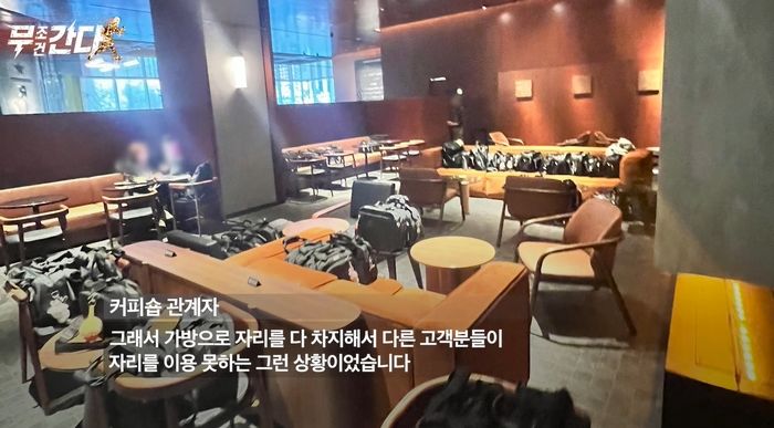 “사람은 없고 가방만 40석”... 광화문 스타벅스, ‘승무원 짐’ 보관소로 전락한 근황