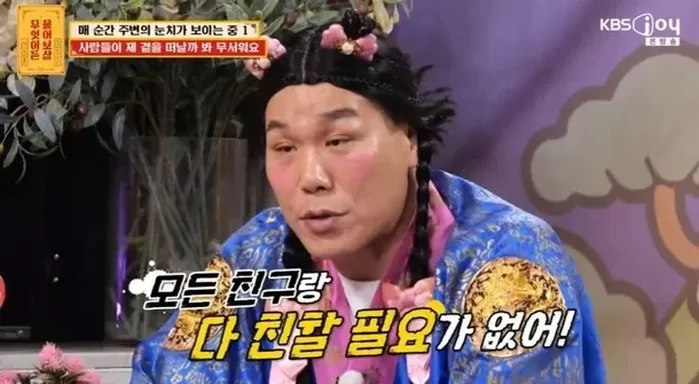 서장훈, 왕따 가해자들에게 강력 경고 “당장 사과 안 하면 나이 들어 후회할 것”