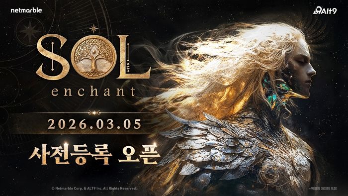 넷마블, 신작 MMORPG '솔: 인챈트' 3월 5일 사전등록 실시