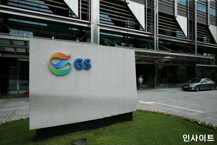 정유가 버텼고, 다른 부문은 버거웠다... ㈜GS의 2025년 실적은