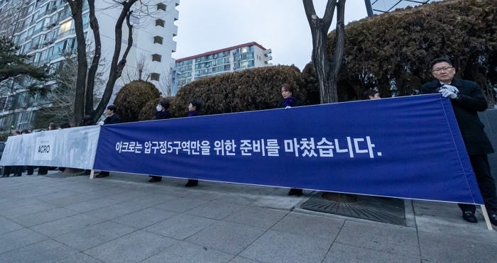 사진3_DL이앤씨 압구정5구역 출근길 인사.jpg