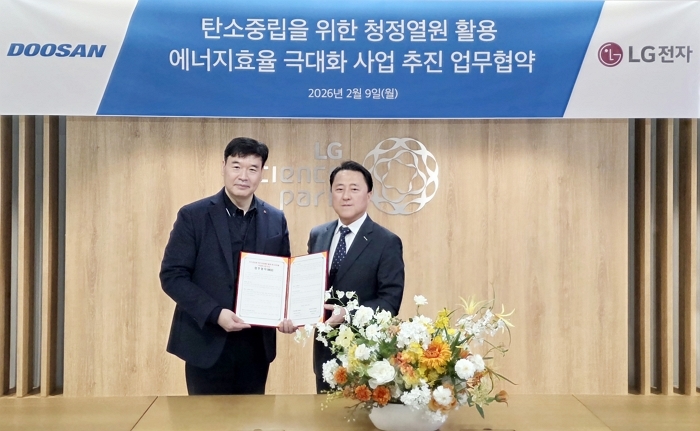 버려지던 에너지를 자산으로... 두산퓨얼셀·LG전자, 수소연료전지 폐열 활용 사업 본격화