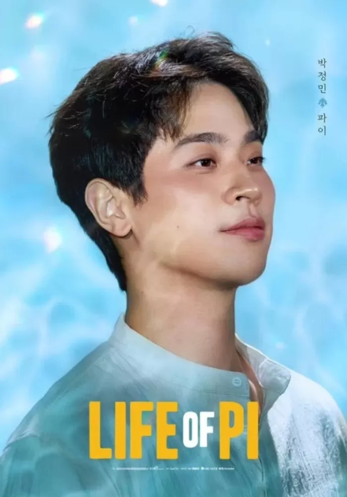 박정민 연극, 5분 전 돌연 ‘취소 통보’... 관객들 분노