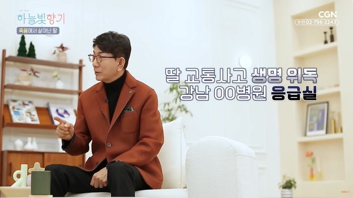 “딸 교통사고로 즉사했는데 내가 살렸다”... 전 아나운서가 겪은 기적