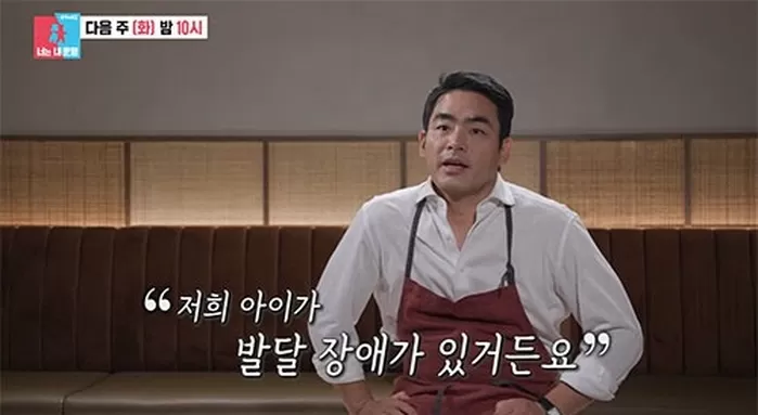 ‘흑백2’ 프렌치파파, “발달장애 子” 가정사 최초 고백... 조영남 부부와 ‘눈물의 만남’