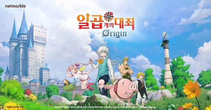 일곱 개의 대죄: Origin - 넷마블