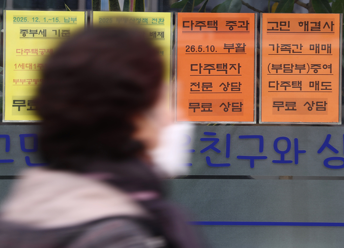 다주택자 ‘세입자 낀 매물’, 실거주 의무 최대 2년까지 미룬다