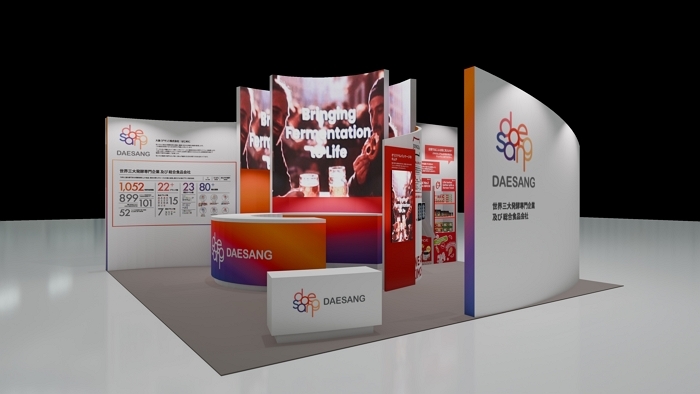 대상, 일본 최대 유통쇼 ‘SMTS 2026’ 첫 등판... “70년 발효 기술로 열도 식탁 공략한다”