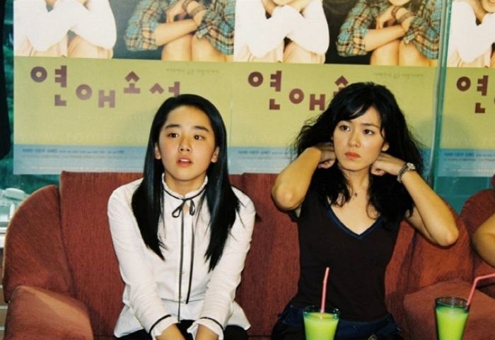 화질을 뚫고 나오는 ‘20살 손예진·14살 문근영’... 24년 전  투샷 화제