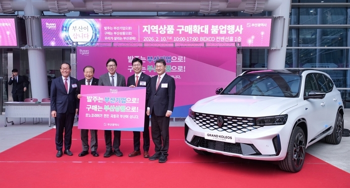 [사진2] 2월 10일 부산 벡스코에서 부산시 주최로 열린 지역상품 우선구매 붐업행사에서 박형준 부산시장(좌측에서 세번째)과 행사 참석자들이 기념 사진을 촬영하고 있다..jpg