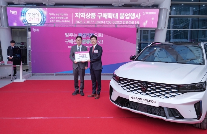 [사진1] 2월 10일 부산 벡스코에서 부산시 주최로 열린 지역상품 우선구매 붐업행사에서 박형준 부산시장(좌측)과 김광국 르노코리아 영업본부 남동부지역본부장이 기념 사진을 촬영하고 있다..jpg