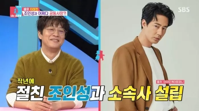 차태현, 조인성과 세운 회사 1년 만에 ‘흑자’ 찍더니 직원들에게 ‘성과급 폭탄’ 던졌다