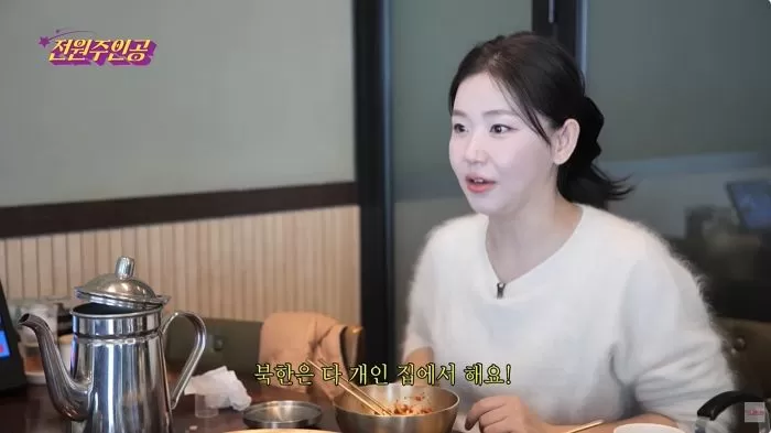 유튜브 '전원주인공'