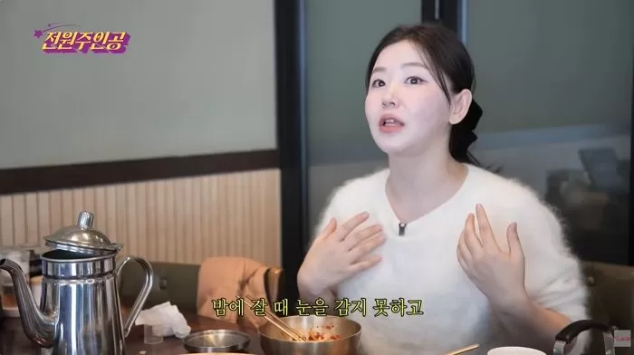 유튜브 '전원주인공'