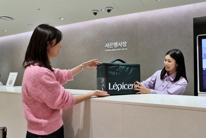 롯데百, 설 선물 '보랭가방' 반납시 '엘포인트' 증정 이벤트 진행