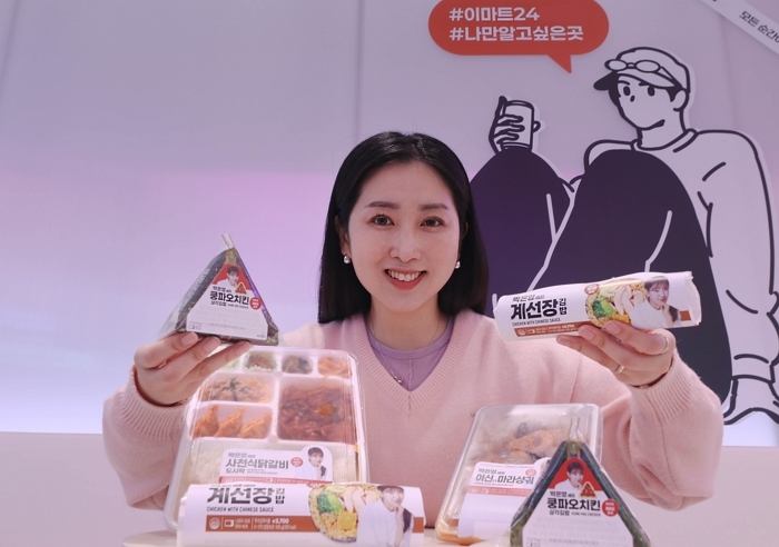 [이미지2] 편의점, 이젠 미식 플랫폼으로 진화 이마트24, ‘중식여신’ 박은영 셰프 협업 간편식 5종 출시!.jpg