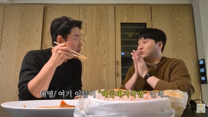 부산 돼지국밥부터 일본 라멘까지 김대명이 직접 짠 실패 없는 ‘맛집 지도’