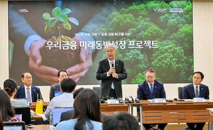국민성장펀드에 가장 먼저 2천억... 우리금융이 불 지폈다