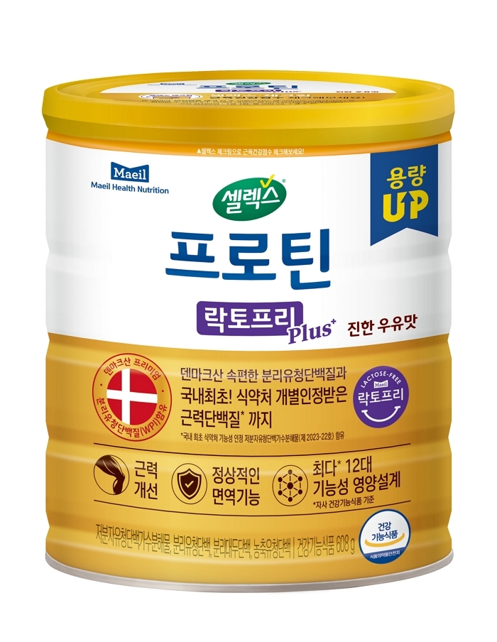 [이미지2] 셀렉스 프로틴 락토프리 플러스 608g 제품컷.jpg