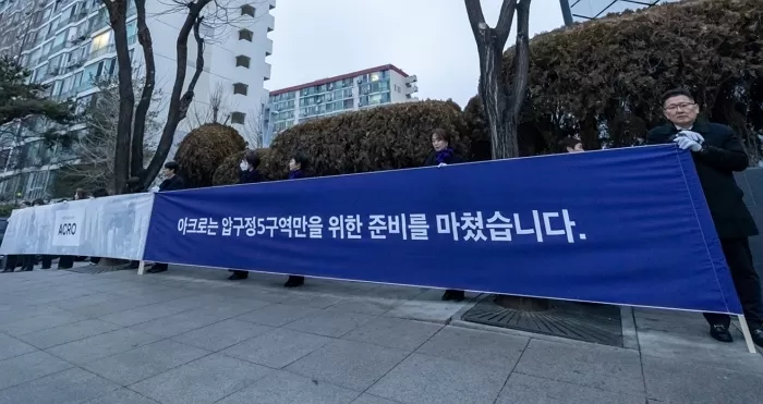 사진제공=DL이앤씨