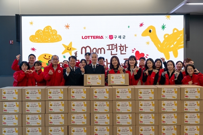 롯데리아, 설 앞두고 취약계층 아동에 ‘온정’... 명절 키트 전달