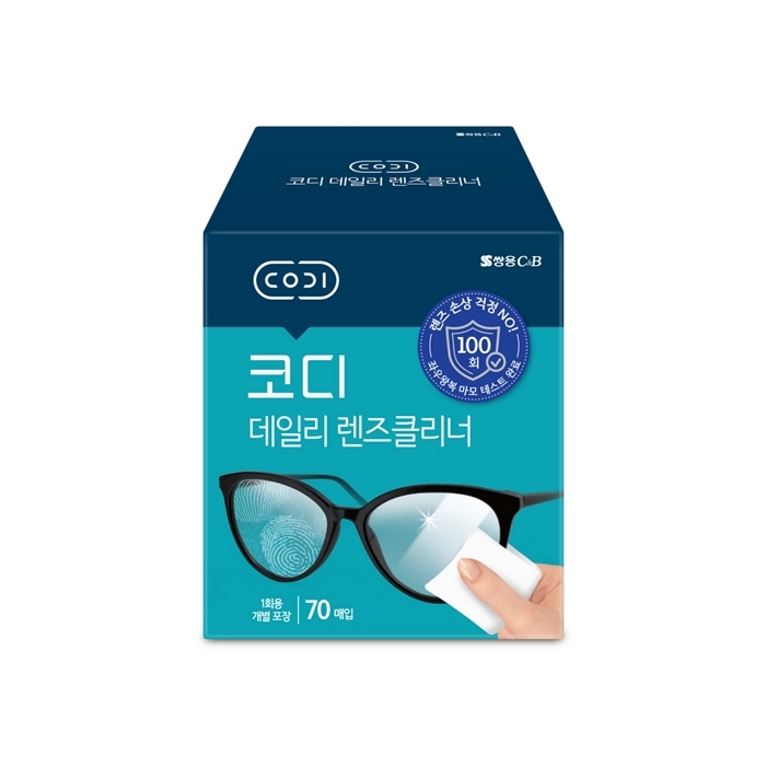 “안경알 흠집 걱정 끝”... 쌍용C&B, ‘코디 데일리 렌즈클리너’ 출시