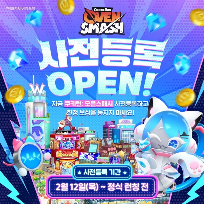 데브시스터즈 '쿠키런: 오븐스매시' 오늘(12일) 글로벌 사전등록 시작