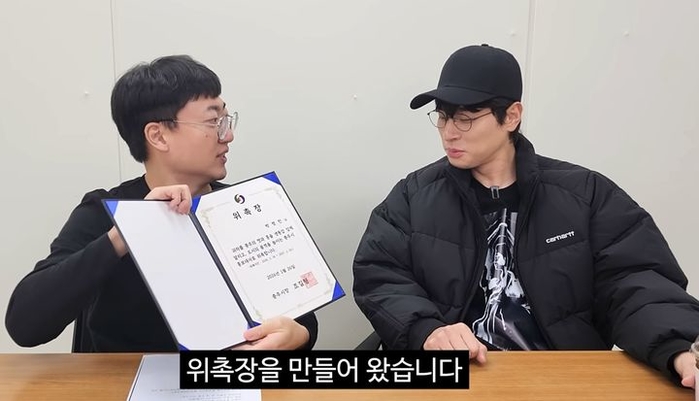 ‘충주맨’ 만나고 오더니... 박정민, 충주시 홍보대사 위촉