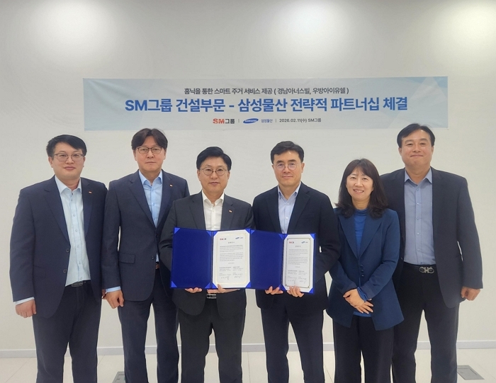 ‘시공능력평가 1위’ 삼성물산과 협력... SM그룹, 스마트 주거 경쟁력 강화