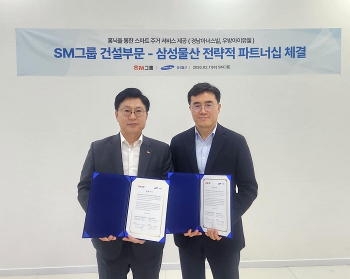 [보도사진2]SM그룹 건설부문, 삼성물산 ‘홈닉’과 스마트 주거 기술협력 나선다.jpg